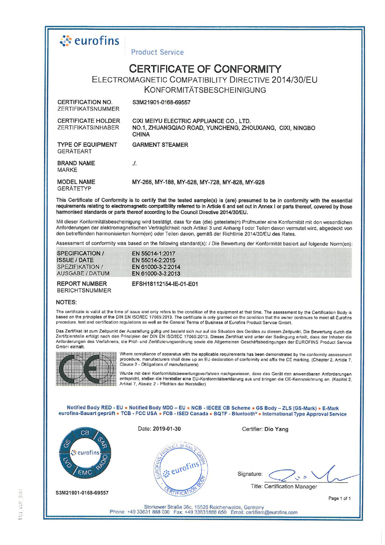 EMC ప్రమాణపత్రం S3M21901-0168-69557_EMC CoC EMC ప్రమాణపత్రం S3M21901-0168-69557_EMC CoC