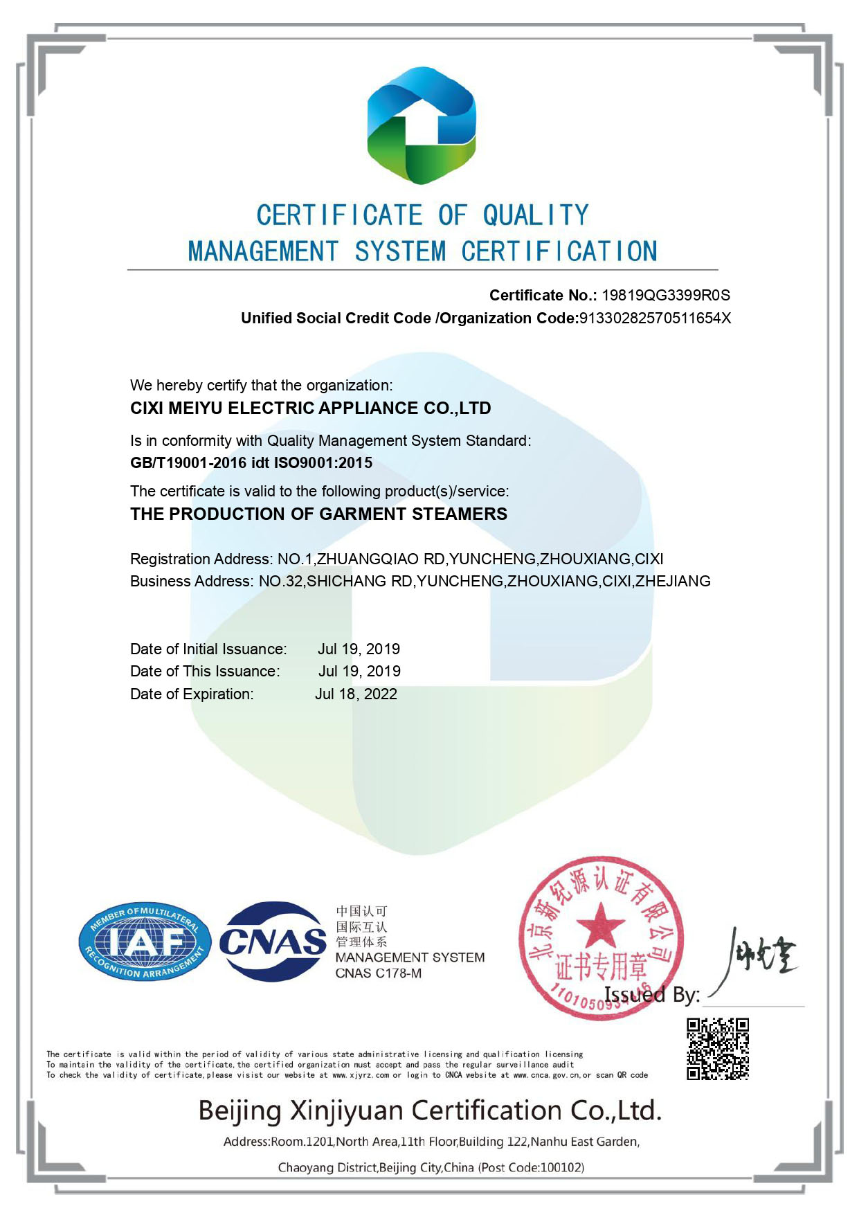 ISO- ఇంగ్లీష్ సర్టిఫికేట్ ISO- ఇంగ్లీష్ సర్టిఫికేట్